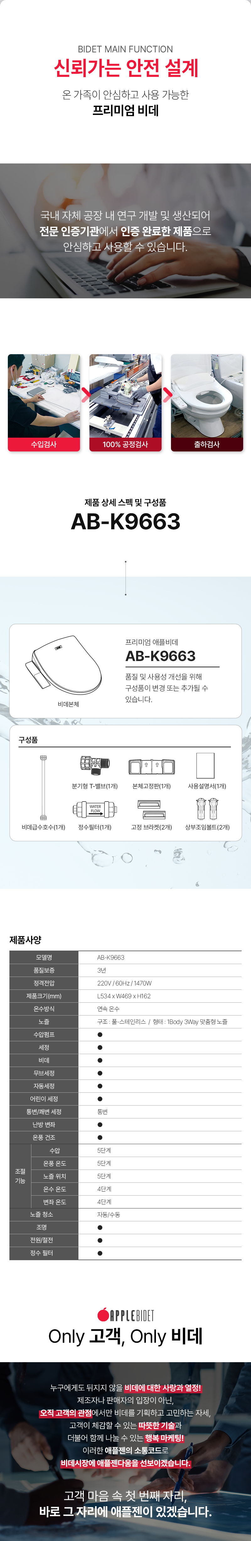 AB-K9663_detail_06_092040.png