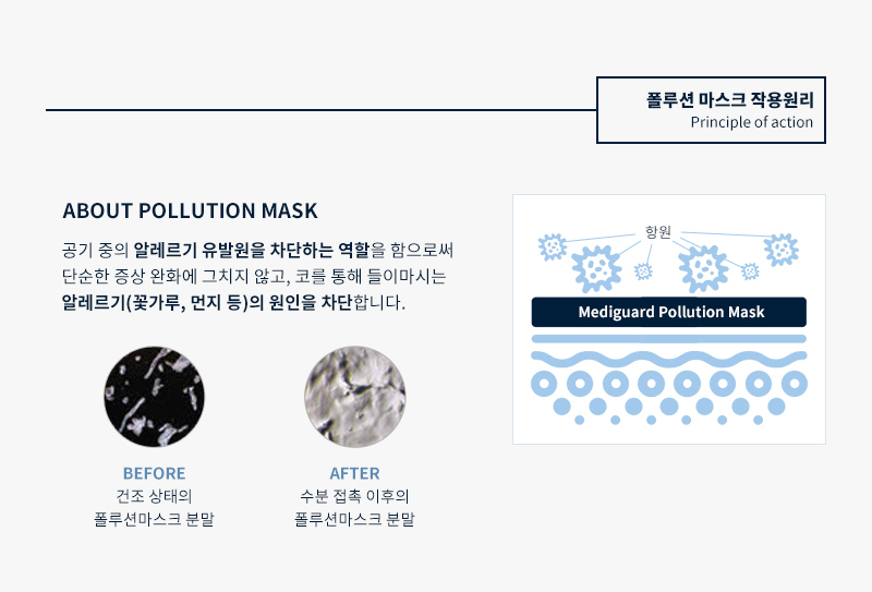 pollution_mask_04_144434.jpg