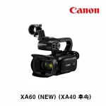 [Canon] XA60 (NEW) (XA40 후속)