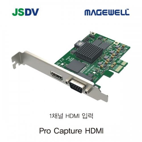 Pro Capture HDMI