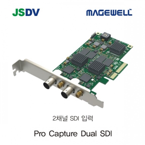 Pro Capture Dual SDI