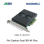 Pro Capture Dual SDI 4K Plus