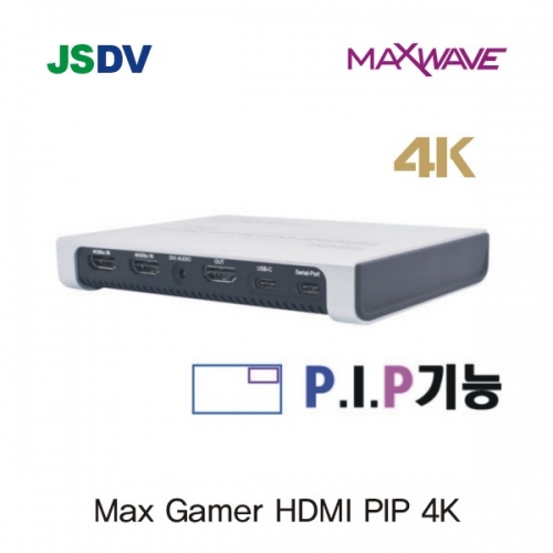Max Gamer HDMI PIP 4K [외장형 USB 캡처장비/2채널 HDMI캡처/게임방송/유튜브방송]