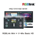 [RGBLink] M Mini + V-Mix Basic HD 세트