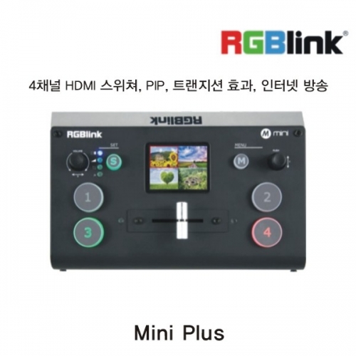 [RGBLink] M Mini Plus