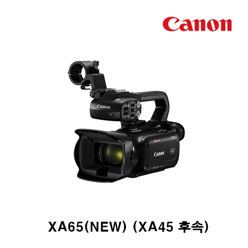 [Canon] XA65(NEW) (XA45 후속)