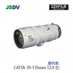 CATTA 70-135mm T2.9 (E)/ 화이트