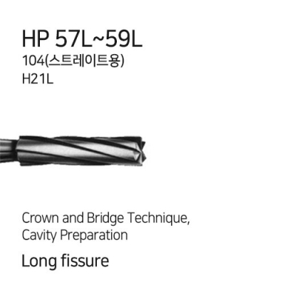 HP 56L~59L (H21L.104)