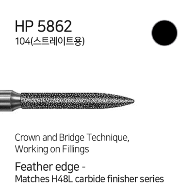 HP 5862