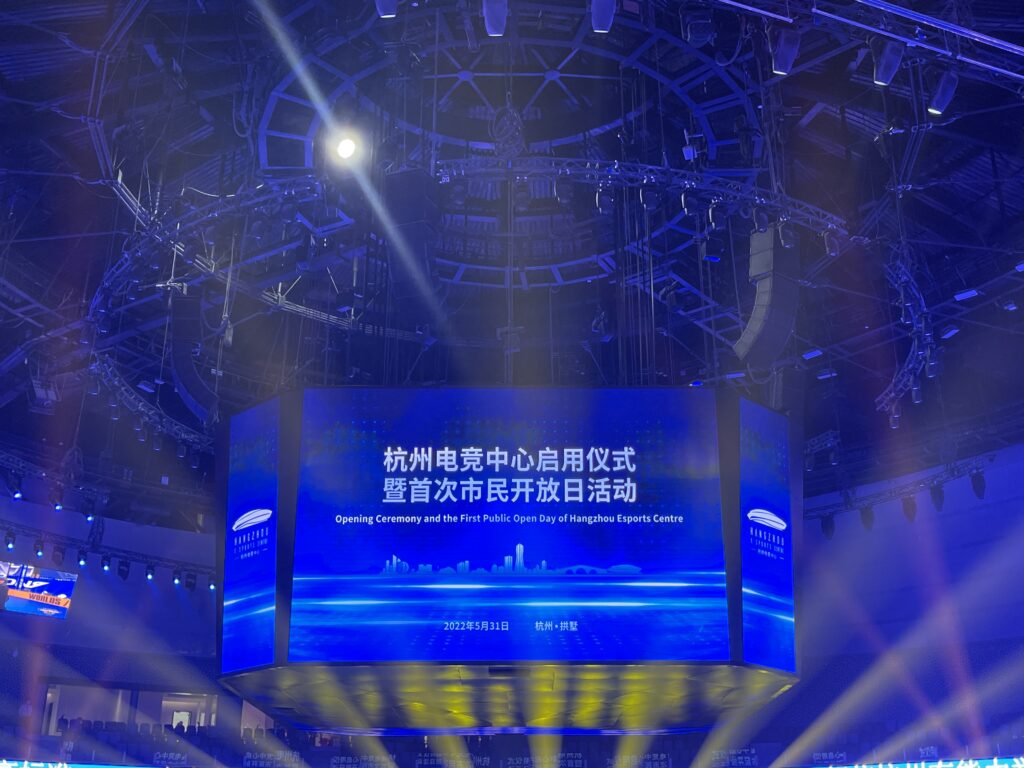 EAW_Hangzhou-Esports-Center_1-1024x768_105722.jpg